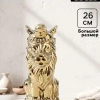 Фигурка керамика &laquo;Лев в короне&raquo;, золото, 17&times;12&times;26 см