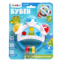 Музыкальная игрушка «Бубен»