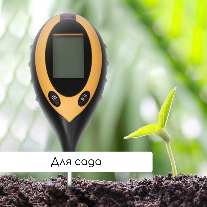 Измеритель почвы 4 в 1: для влажности, кислотности, освещёности и температуры, Greengo Измеритель почвы 4 в 1: для влажности, кислотности, освещёности и температуры, Greengo