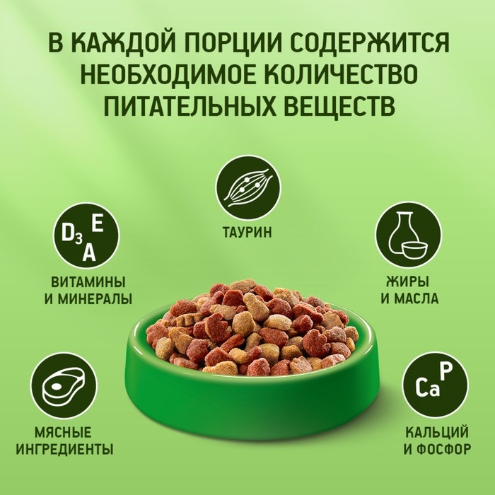 Сухой корм KiteKat  Сухой корм KiteKat "Мясной пир" для кошек, 350г