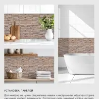 Панель стеновая самоклеящаяся TAKE IT EASY &laquo;Кирпич&raquo;, 700&times;770 мм, цвет бежевый