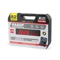 Набор инструментов 82 предмета "PRO" AVS ATS-82