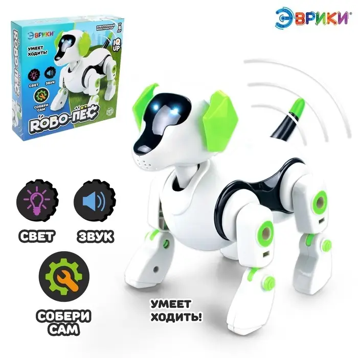 Робот &laquo;Robo-пёс&raquo; Эврики, электронный конструктор, интерактивный: звук, свет, на батарейках