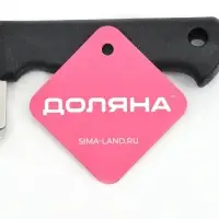 Нож для фигурной резки Доляна &laquo;Помощник&raquo;, 26 см, чёрный