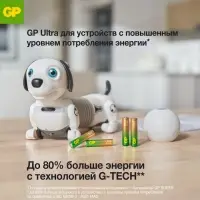 Батарейка алкалиновая GP Ultra, AAA, LR03-4BL, 1.5 В, блистер, 4 шт.