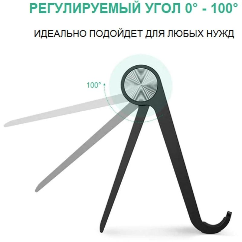 Подставка UGREEN для телефона, цвет черный (50747)
