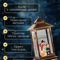 Светодиодная фигура &laquo;Девочка и снеговик&raquo; 10.5&times;27&times;10.5 см, пластик, от батареек ААх3, USB, свечение тёплое белое
