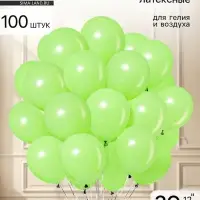 Воздушные шары латексные 12", пастель, 100 шт., салатовые