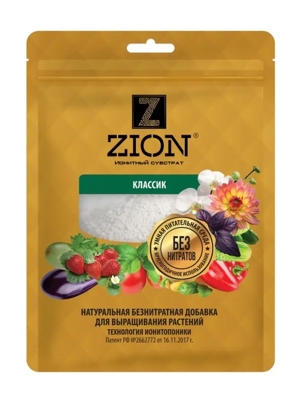 Субстрат ионитный  250 гр Класический"ZION"
