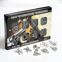 Головоломка металлическая Puzzle &laquo;Загадки детективов&raquo; набор 8 шт.