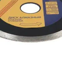Диск алмазный отрезной ТУНДРА ПРОФИ, для реза плитки, сплошной, мокрый рез, 125&times;1.4&times;22 мм