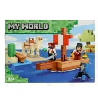 Конструктор блочный &laquo;Мой Мир. Путешествие пиратского корабля&raquo; Brick, 166 деталей