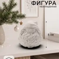 Фигурка декоративная &laquo;Овечка в колпаке&raquo;, неокрашенная, 6&times;6 см, белая
