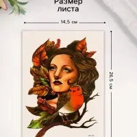 Переводная тату на тело цветная &laquo;Душа осени&raquo;, 26.1&times;14.6 см