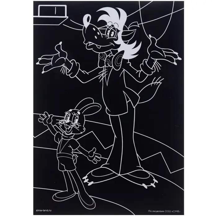 Гравюра детская, со стекой, Ну, погоди!