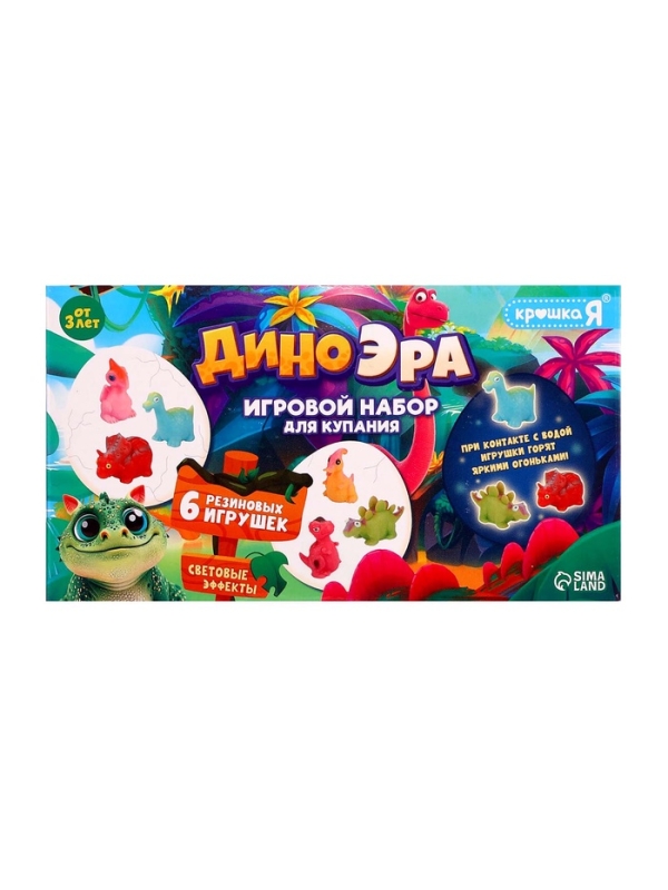 Игровой набор для купания Игровой набор для купания "Диномир" световые эффекты, 6 игрушек в наборе