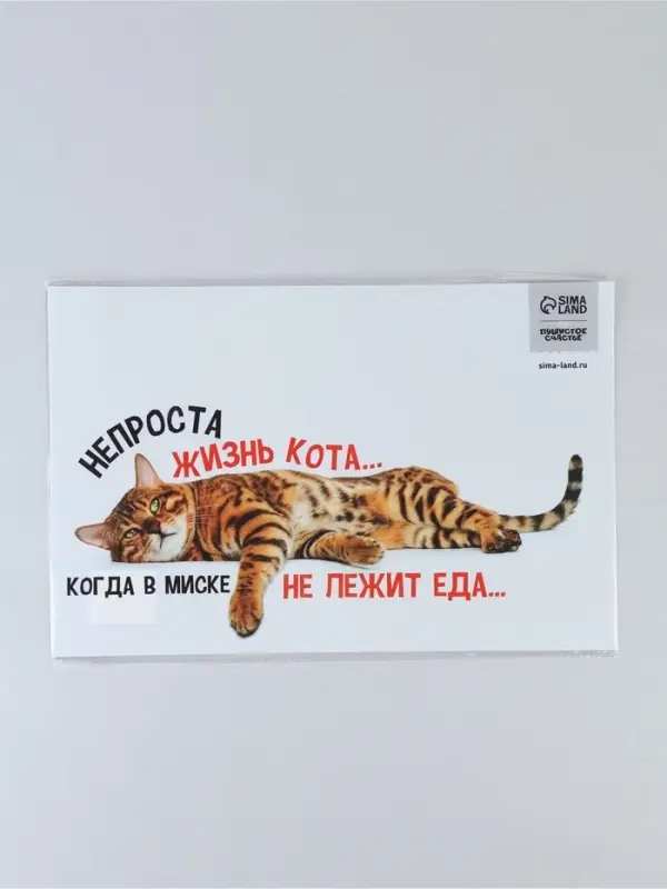 Коврик под миску &laquo;Не проста жизнь кота&raquo;, 43&times;28 см