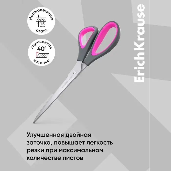 Ножницы Standard+ Ergo, 19 см, МИКС