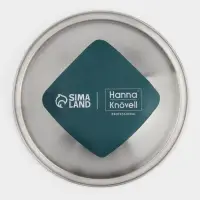 Миска Hanna Kn&ouml;vell, 500 мл, d=14 см, толщина 0.4-0.5 мм, нержавеющая сталь