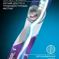 Зубная щётка Rendall Exceed, средней жёсткости, микс, 1 шт.