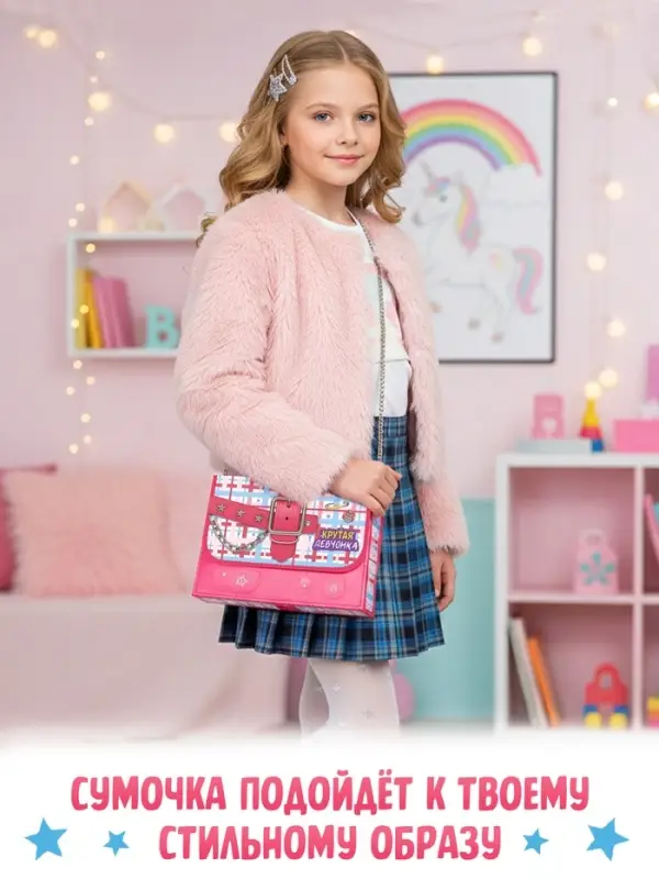 Книжное комплектное издание &laquo;Крутая девчонка&raquo;: 3 книги, ручка, брелок