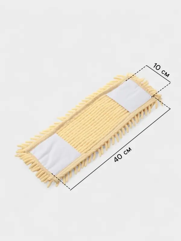 Насадка для плоской швабры &laquo;Доляна. Пастель&raquo;, 40&times;10 см, микрофибра букли, 80 г, жёлтая