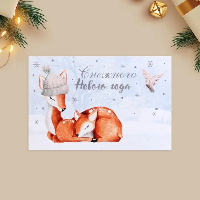 Набор почтовых карточек «Счастливый Новый год», 10 штук, 10×15 см Набор почтовых карточек «Счастливый Новый год», 10 штук, 10×15 см