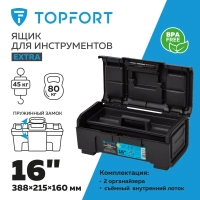 Ящик для инструментов Topfort Extra 16