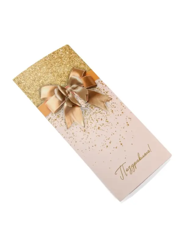 Конверт для денег «Поздравляю!», 16.5×8 см Конверт для денег «Поздравляю!», 16.5×8 см