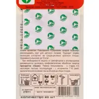 Семена Томат &laquo;Бычье сердце английское&raquo;, 20 шт., &laquo;Сибирский Сад&raquo;
