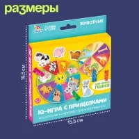 Развивающая игра &laquo;Животные&raquo;, по методике Монтессори, 20 прищепок, 16 карточек, 4 поля, 3+