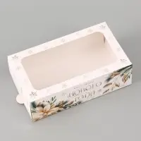 Коробочка для макарун новогодняя &laquo;Золотой Новый год&raquo;, 18&times;10&times;5.5 см