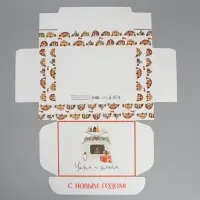 Коробка подарочная новогодняя складная &laquo;Уют в новом году&raquo;, 21 х 15 х 5 см