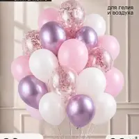 Воздушные шары латексные 12" &laquo;Розовый нежный&raquo;, набор 30 штук