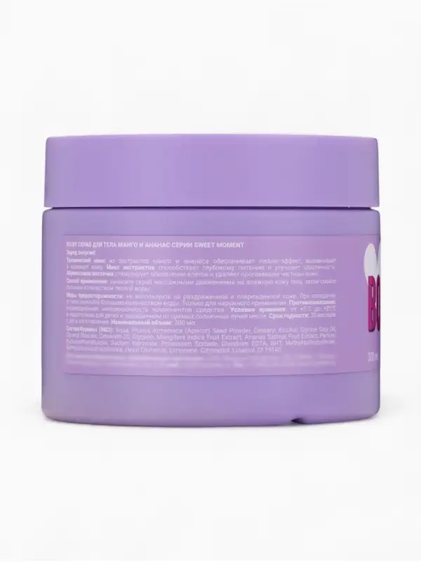 Скраб для тела Family Cosmetics манго и ананас, 300 мл