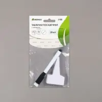 Таблички садовые, для маркировки растений, 7 см, набор 20 шт., маркер, пластик, белые, Greengo