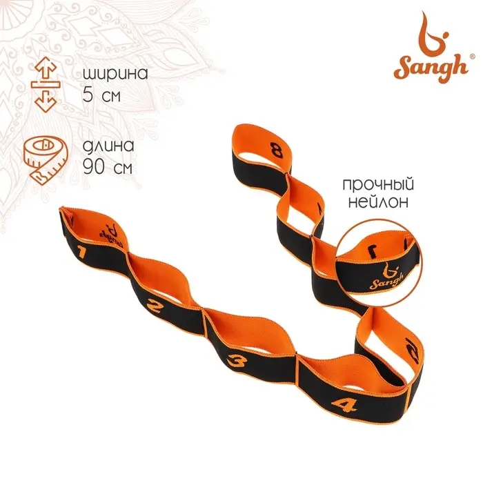 Эспандер-лента Sangh, эластичная, с захватами, 90&times;4 см, оранжевый