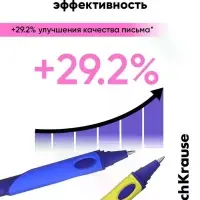Ручка шариковая Erich Krause Ultra Glide ErgoLine Kids уз 0.5 мм, синяя, для левшей