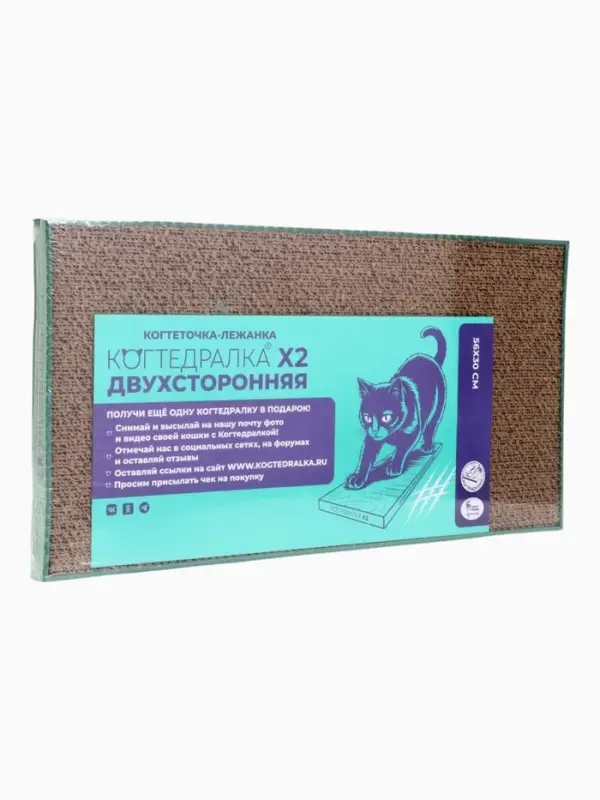 Двухсторонняя когтеточка для кошек ТМ &laquo;Когтедралка х 2&raquo; КРАФТ 56х30х2,5 см