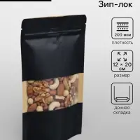 Пакет Zip-lock Крафт с прямоугольным окном, черный,12&times;20&times;4 см