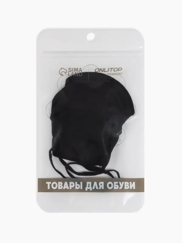 Полустельки для ног, р-р универсальный, пара, чёрный