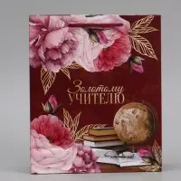 Пакет подарочный ламинированный, упаковка, &laquo;Золотому Учителю&raquo;, ML 21&times;25&times;8 см