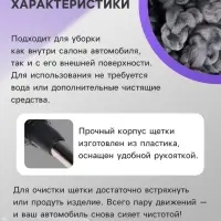 Щётка TORSO для удаления пыли, телескопическая, 54-78 см