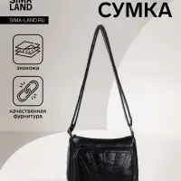 Сумка женская кросс-боди на молнии, 20&times;8.5&times;15 см, однотонная, чёрная