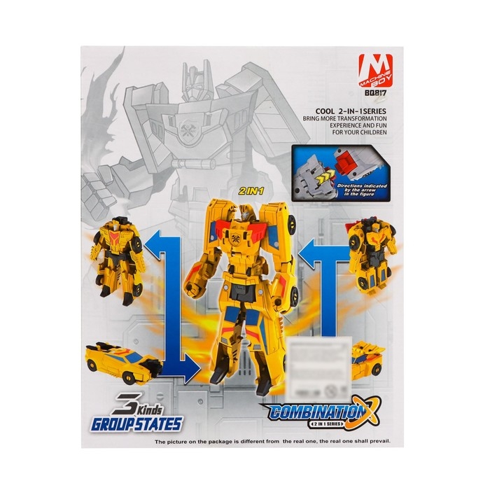 Набор роботов «Защитник», трансформируются Набор роботов «Защитник», трансформируются