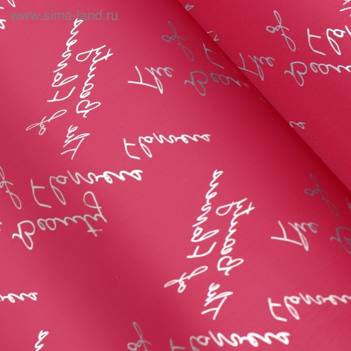 Пленка для цветов Пленка для цветов "Красота цветов", матовая, красный, 57 см х 5 м