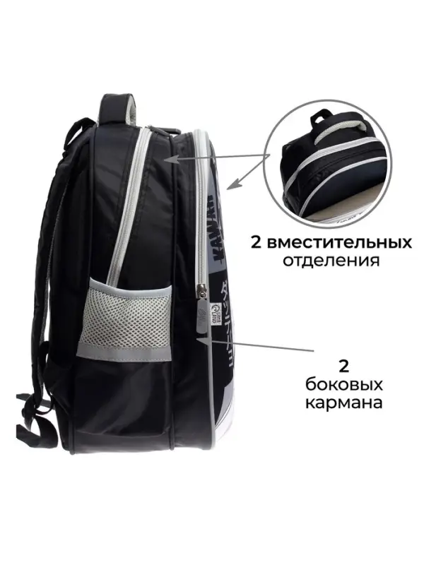 Рюкзак школьный, каркасный, 39&times;30&times;14 см &laquo;Мир аниме&raquo;