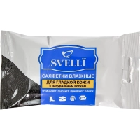 Салфетки влажные Svelli для гладкой кожи, 15 шт в уп