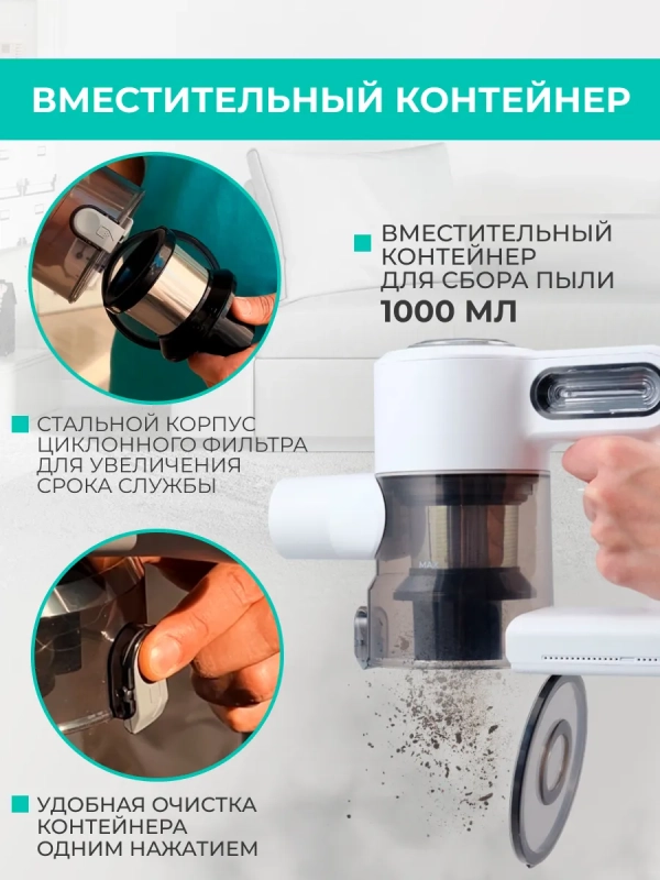 Вертикальный пылесос (беспроводной) для дома T-VCH-65 Вертикальный пылесос (беспроводной) для дома T-VCH-65