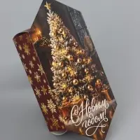 Коробка-конфета, подарочная, самосборная &laquo;С Новым годом!&raquo;, 9.3&times;14.6&times;5.3 см